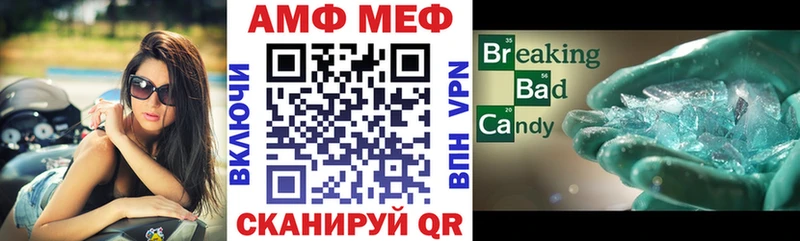 Амфетамин VHQ  где купить наркотик  Поворино 