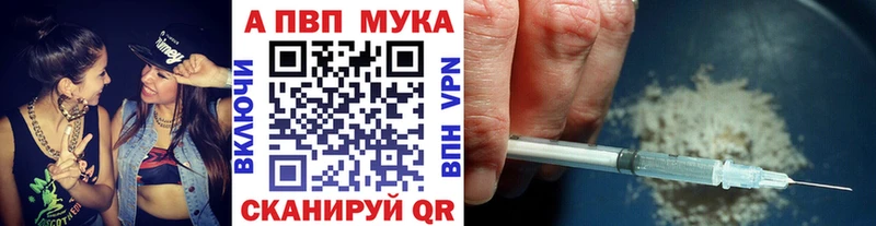 Альфа ПВП СК  omg ссылка  Поворино  darknet Telegram  закладки 