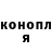 Гашиш хэш Vyacheslav Kovalevsky