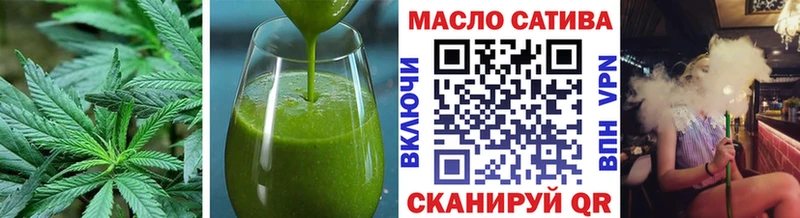 цена   Поворино  Cannafood конопля 