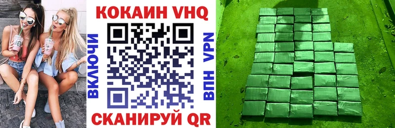 МЕГА зеркало  Поворино  COCAIN 99% 
