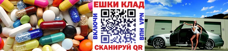 Экстази XTC  Поворино 