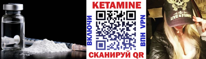 это телеграм Поворино КЕТАМИН ketamine хочу наркоту