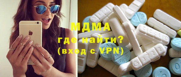 кокаин перу Магас