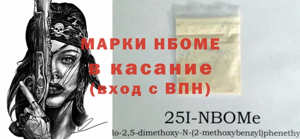 ALPHA PVP Майский