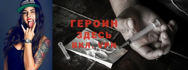 кокаин перу Магас