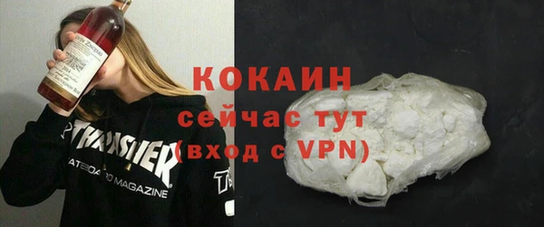 кокаин перу Магас