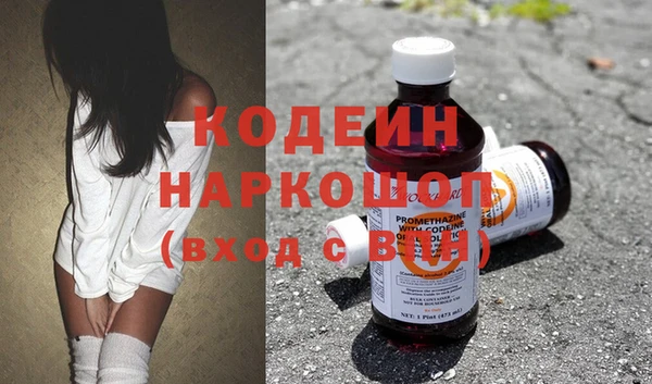 кокаин перу Магас