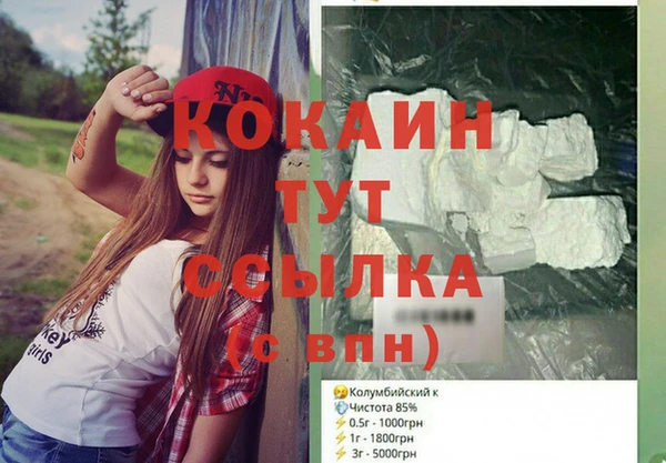 альфа пвп VHQ Дмитриев