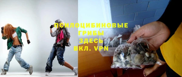 кокаин перу Магас