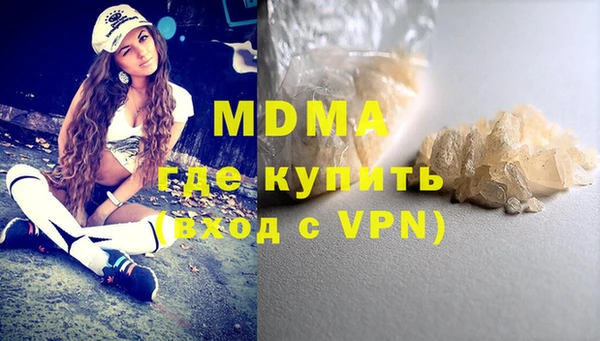 кокаин перу Магас