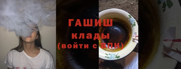 кокаин перу Магас