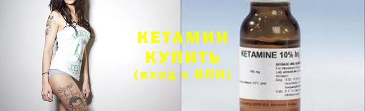 альфа пвп Лихославль