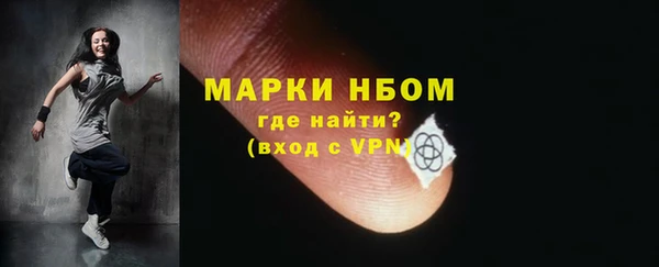 кокаин перу Магас