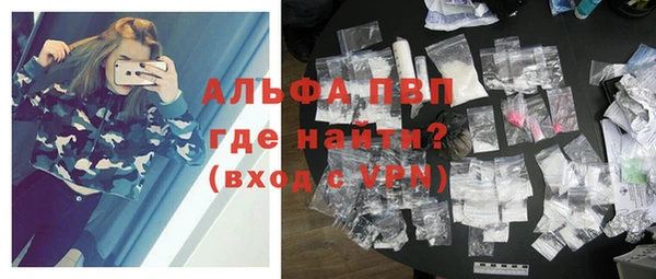 ALPHA PVP Майский