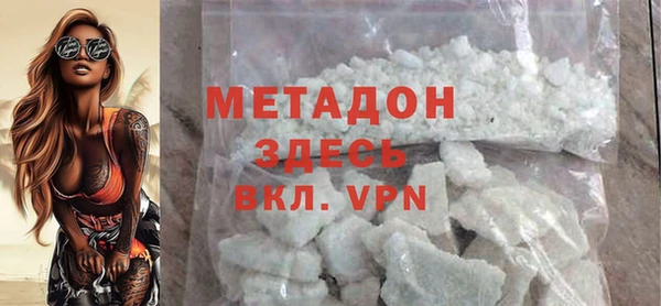 скорость mdpv Гусиноозёрск