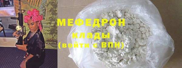 кокаин перу Магас