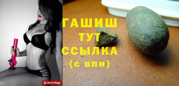 кокаин перу Магас