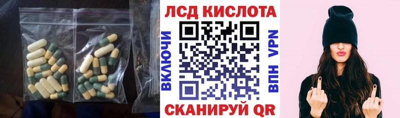 ЛСД экстази ecstasy  Поворино 