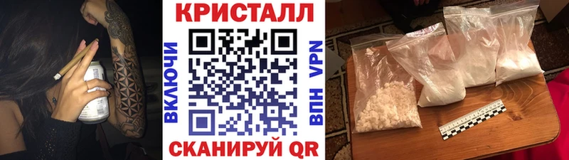 ОМГ ОМГ маркетплейс  Поворино  Первитин пудра  магазин  наркотиков 